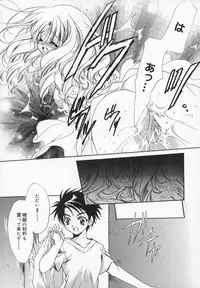 [Anthology] Comic Moe Hime