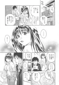 Asamori Mizuki - Tenshi No Kiyutsu