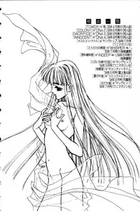 [Tokorozawa Waltz] Momoiro Enbukyoku -Pinky Waltz-