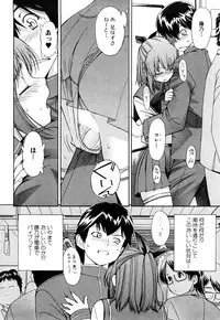 [Inu] Strange Kind of Woman Complete Edition Vol.1