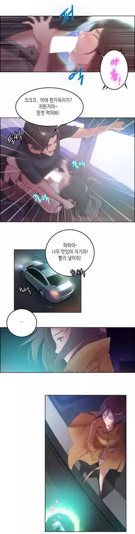 Erotic Sensuality & Perception 1-8