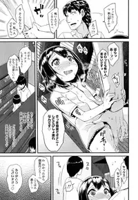 COMIC LO 2013-09 Vol.114