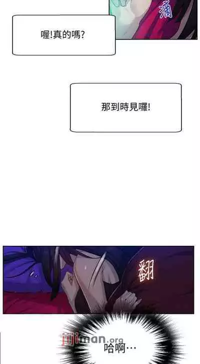 【周六连载】秘密教学（作者：美娜讚 & 鋼鐵王） 第1~79话