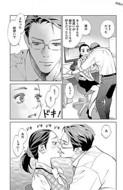 Subete Ai no Shiwaza/愛調教成性俘虜/爱调教成性俘虏/すべて愛のしわざ——もんでんあきこ vol 1-3End (Japanese)