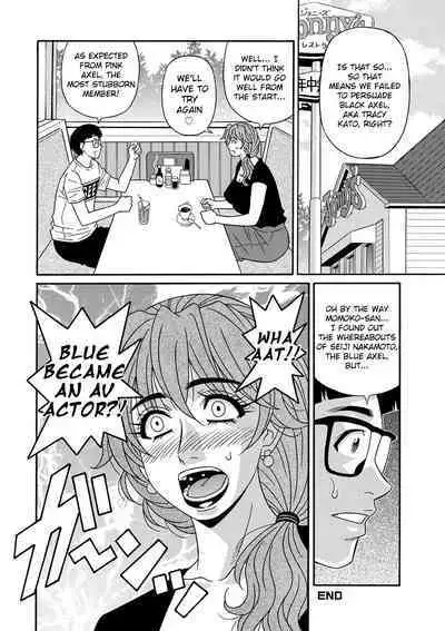 Ozaki Akira - Shuugou Seyo! Drift V Ch. 1-4 [English] [Digital]