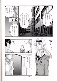 (C53) [Secret Society M (Kitahara Aki)] Sentimental Flowers (Sentimental Graffiti)