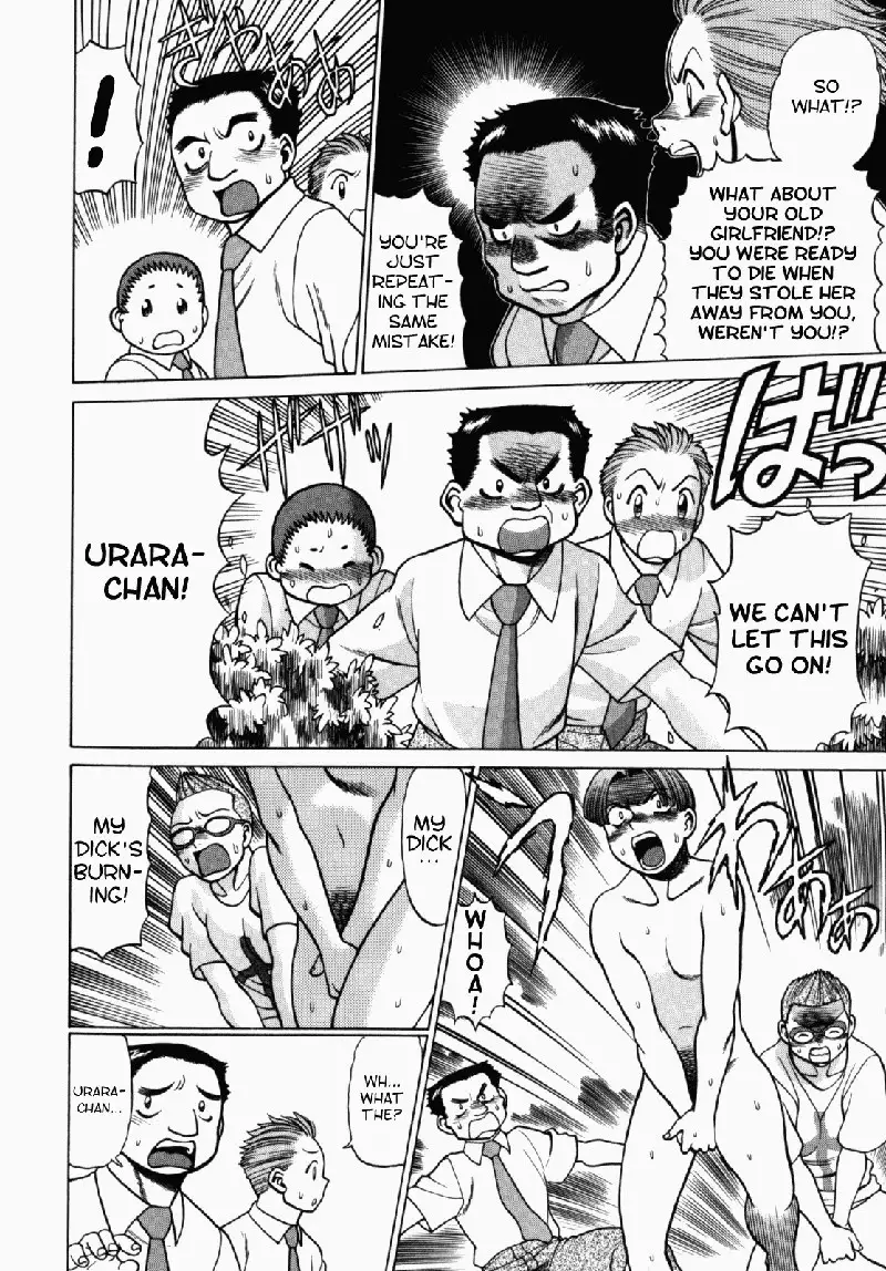 Ura Ura Jungle Heat4 - Everyone UraUra