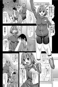 COMIC Penguin Club Sanzokuban 2012-06 Vol.281 [Digital]