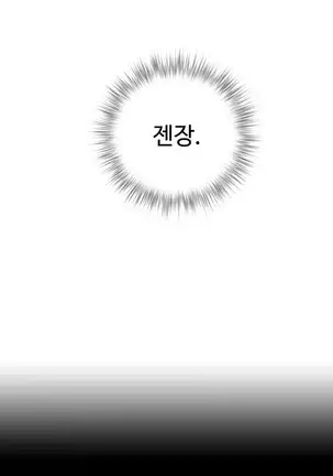 Lilith`s Cord Ch.0-43