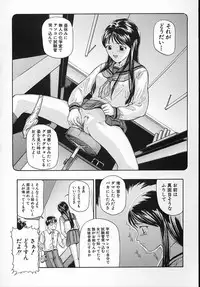 [Matsusaka Takeshi] Junshin Musume