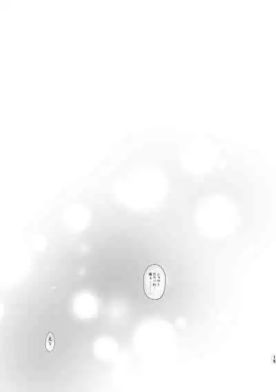 Baji-san, kaminoke kicchimaundesuka?