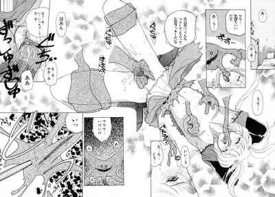 Kurikara Kessakushuu - Mahou Trouble NEO