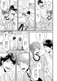 [Ogeretsu Tanaka] Yarichin ☆ Bitch Bu Vol.02