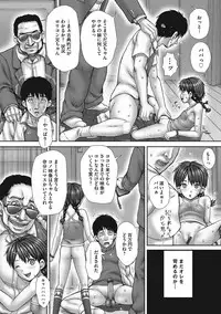 [Itou] Hanketsu [Digital]