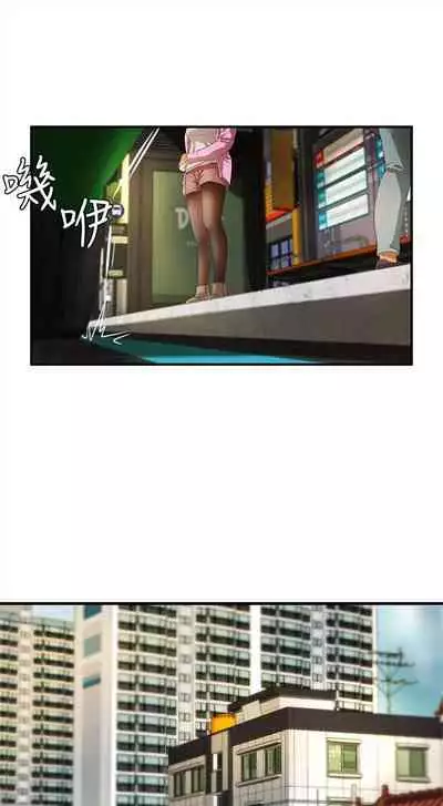 （周1）御姐的實戰教學 1-9 中文翻译（更新中）