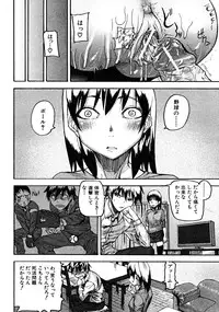 COMIC MUJIN 2008-06