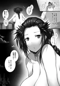 ANGEL Club 2017-11 [Digital]