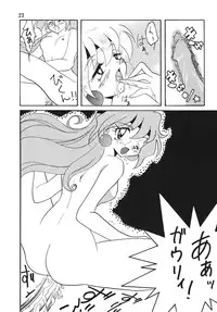 [Ginmomodou (Mita Satomi)] SLAYERS ADULT 4 (Slayers) [Digital]