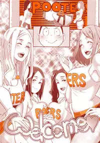 (C94) [Eroquis! (Butcha-U)] DELIGHTFULLY FUCKABLE AND UNREFINED ALL YOU CAN SEX!