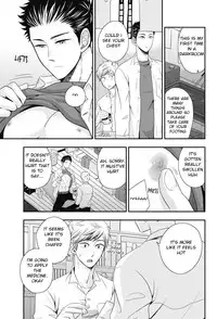 [Ikegami Shogo] Gohoubi Chikubi [English] [Anzu]