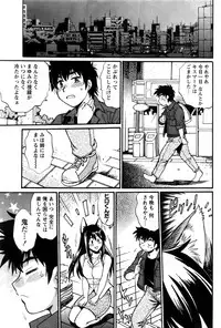 [Manabe Jouji] Kaseifu wa Mama Ch.1-6