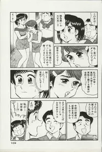 [Tooyama Hikaru] Himitsu no Alice 2