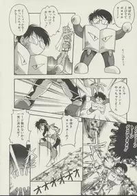 [Hindenburg] P.S. Aishiteru!