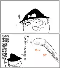 zuttoosoradekurashiteru （Chinese)