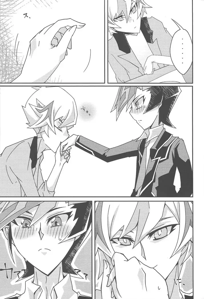 Fujiki Yuusaku ga Saikin Kawaii.