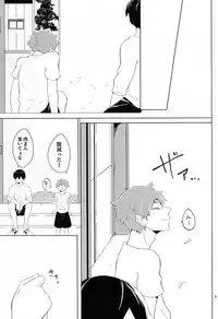 (SUPERKansai21) [Motchimochina Mochi (Motchiriko)] Kimi ga Suki Mitai (Haikyuu!!)