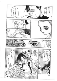 [Anthology] Kinbo Inkan X