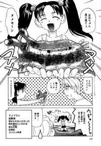 [Anthology] Little Pierce Vol.25