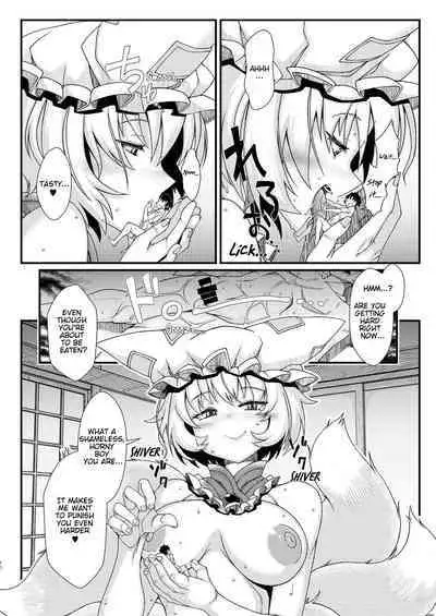 Ran-Sama Vore Anthology