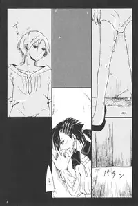 [spinner] Supika no Shinzo (Magi)