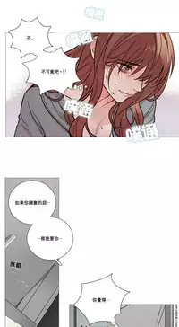 [The Jinshan] Sadistic Beauty Ch.1-24 [Chinese] [17汉化]