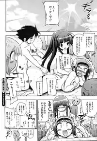 COMIC HOTMiLK 2008-06 Vol. 05