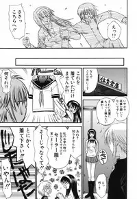 [Saegusa Kohaku] Love or Fool -I Love-