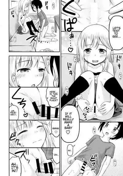 (C96) [Kidoukan (Kidou Muichi)] Natsuyasumi Kids wa Kozukuri Kenkyuuchuu [English]
