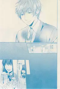 ボーイズキャピ! 2015-02