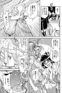 COMIC Bazooka 2010-10