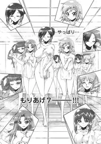 [Honda Arima] Moriage 7 Vol. 1