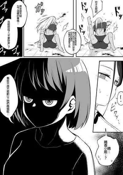 [Xion] Mirror Collection Vol.9 [Chinese]