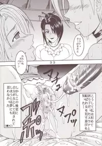 [St. Rio] Yuna A La Mode 07 (Final Fantasy 10-2)