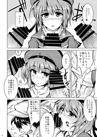 [MegaSoundOrchestra (Sanwaribiki)] Danke. Auf Wiedersehen. (Kantai Collection -KanColle-) [Digital]