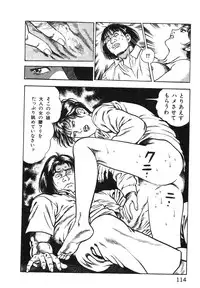 [Maeda Toshio] Korogari Kugiji Nyotai Shinan Vol. 1