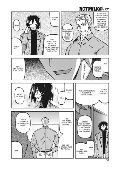 Mizukagami no Magnolia | Magnolia of the Water Mirror Ch. 1-13