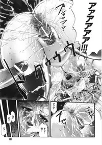 [Souryu] Kairaku Seisen