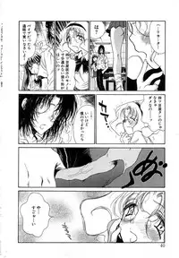 [Kugayama Rikako] Berry Very Strawberry