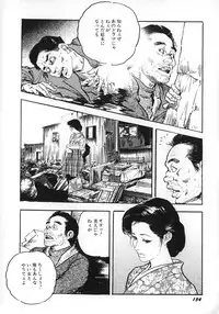 [Ken Tsukikage] Urezuma Sugu Sonoki ni!