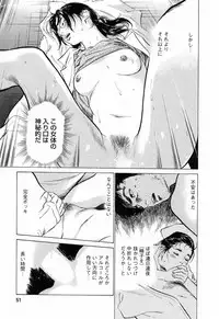 [Tomisawa Chinatsu, Hazuki Kaoru] My Pure Lady Vol.3